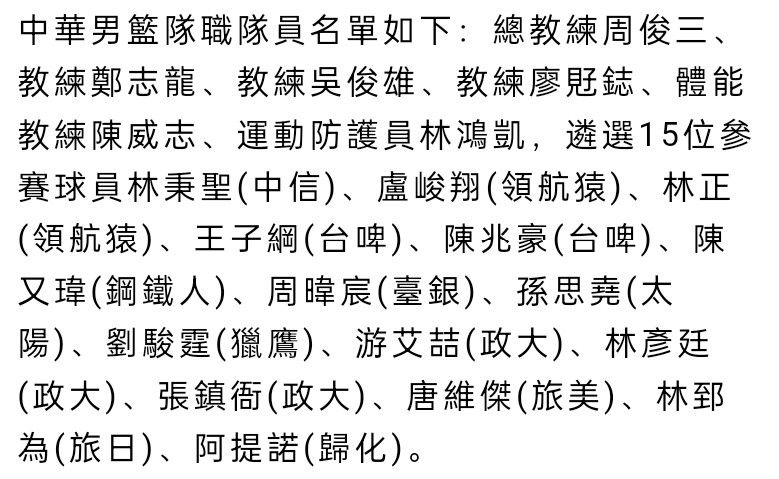 在本轮获胜后，博洛尼亚7胜7平2负积28分，排在意甲积分榜第四位。